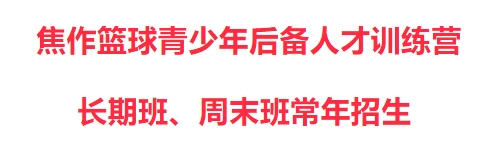 为什么智能球衣对篮球运动员的训练和发展有帮助_0